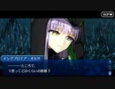 【FGO】急に途中から始めるFGO実況　黄金樹海紀行ナウイ・ミクトラン　惑星を統べるもの　part54