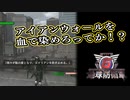 【EDF6】まったり運命に抗ってみた Part 70【実況】