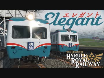 エレガント　ハイラル王立鉄道ものがたり その15 【Transport Fever 2】