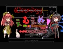 えむえぬ！ 美鈴とぬえのWizardry外伝 五つの試練 #15【もつれっ宮】