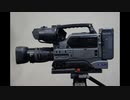 今のビデオカメラの原型 sony DVCAM DSR-250 レビュー