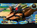 【EXVS2XB】まろすけいろいろはんせーよー　part20