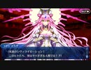 【FGO】急に途中から始めるFGO実況　黄金樹海紀行ナウイ・ミクトラン　惑星を統べるもの　part55