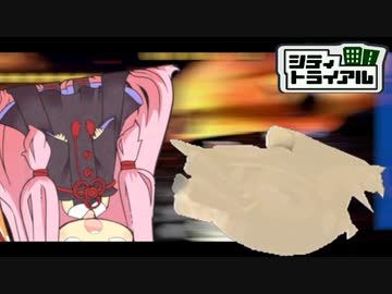 もう助からないぞ 【カービィのエアライド】【琴葉茜・葵実況プレイ】