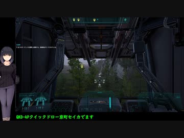 【MECH WARRIOR5】京町セイカはパリピりたいPart29