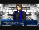 【FGO】急に途中から始めるFGO実況　黄金樹海紀行ナウイ・ミクトラン　惑星を統べるもの　part56