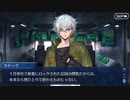 無課金初期勢のFGO　黄金樹海紀行ナウイ・ミクトラン編　part50