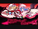 【東方LostWord】白玉擂台 Phantasm 4T (2023/2/5)