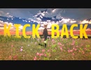 【VRMおまけあり】KICKBACK ～Mixamoのモーションだけでなんとかしようとするニャニャ津玄師【Unity/Synthesizer V 花隈千冬】