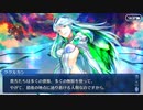 【FGO】急に途中から始めるFGO実況　黄金樹海紀行ナウイ・ミクトラン　惑星を統べるもの　part57