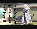 隣人のアリアルさんとミリアルさん　641『フーコーの振り子』