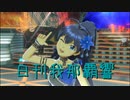 日刊 我那覇響 第3445号 「First Stage 」 【ソロ】
