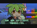 ずん恋　〜すれ違い？〜　#VOICEBOX劇場