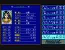 【PC-9821版】 ロードス島戦記～灰色の魔女～ ＃3