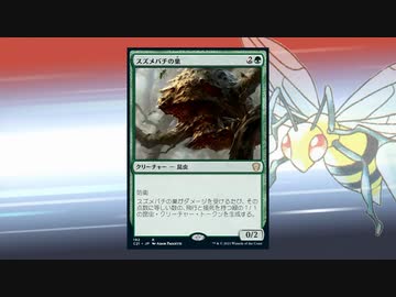 マジックカメックスP その１３