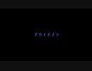 アウイナイト feat.Ryo[SynthesizerV オリジナル]