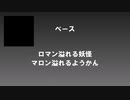 もはや4'33だけで曲作れるから