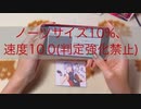 【流星群】はんどめいど・きみはーと！(Expert Lv.28)【サイスタ】