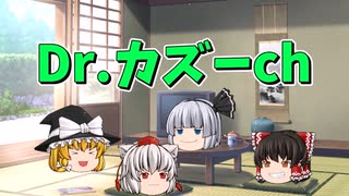 ドクターの軍事記録【part10】【warthunder】【WoWs】