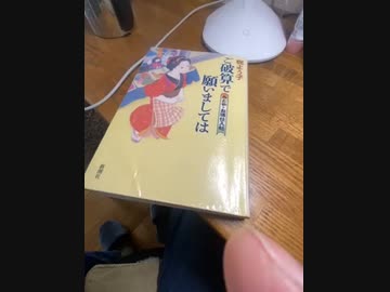 さぁ、読書