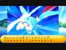 フィーリア王女とふたりはプリキュアSplash☆Star～1166