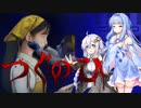 【つぐのひ】残業とアイドルとおばけ　後編ー1