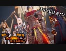 【刀剣乱舞偽実況】鶴丸と燭台切で心の黎明を告げる冒険へ　Part51【ネタバレ注意】
