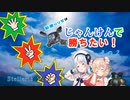 【Stellaris Ver3.6.1】彩澄りりせはじゃんけんで勝ちたい！その２