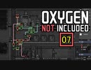 【ゲーム実況】スマート地下コロニー建設　Oxygen Not Included 07【PC】
