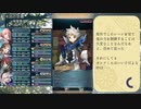 サクラ隊+カムイさんで落ち着かせる大英雄戦カンナ