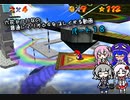六花とついなの普通にマリオ６４をプレイする動画 パート18【ソフトウェアトーク実況動画】