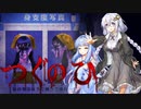 【つぐのひ】残業とアイドルとおばけ　後編ー2
