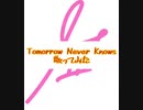 ミスチル『Tomorrow Never Knows』歌ってみたよ♪