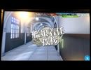 艦これアーケード色々ドロップその１２４