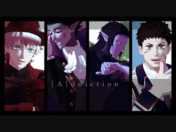 【吸死MMD】[A]ddiction【4人】