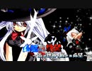【旧章】希望vs絶望　～古の世界、新たな希望～ part17