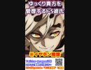 理想の彼氏　ゆっくり追い詰めてくるドS彼氏な童魔