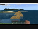 【初投稿】島から出ないマイクラ part1【ゆっくり実況】
