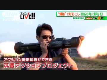 西部警察に命をかけて