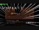 2in part2