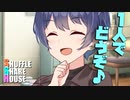 シャッフルシェアハウス＃752【VOICEROID劇場】