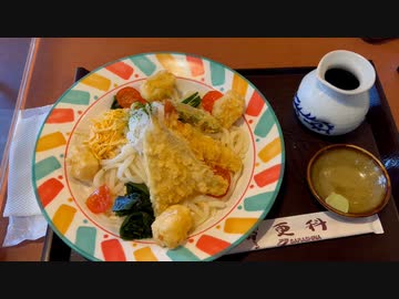 あられ餅おろし(中野区南台『そば＆まぐろ 更科』)