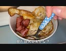 世界一おいしい納豆の食べ方