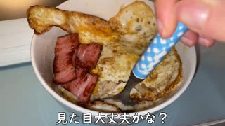 世界一おいしい納豆の食べ方