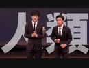 ノリノリ人間漫才師