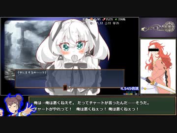 【エロゲRTA】LostChapter RTA 48:38（参考記録）　part2/2