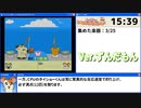 【RTA】とっとこハム太郎 ハムハムおんがくぱらだいちゅ！ 49分13秒 Part.2/3(Ver.ずんだもん)
