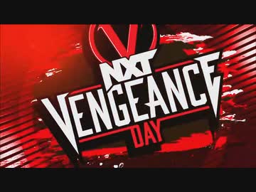 ヴェンジェンス･デイ（02/04）
