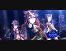 【ウマ娘MV風】Never Looking Back Full【ウマ娘プリティーダービー】