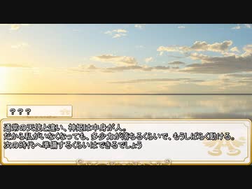 【卓m@s／TRPG】邪眼姫505話／完全統一世界イスカイア５７話【SW2.5】